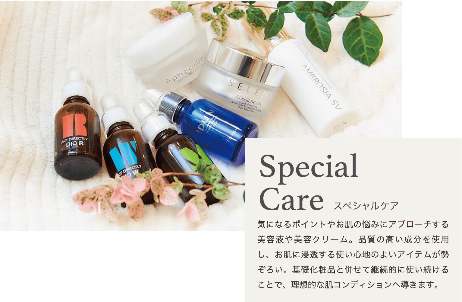 Special
Care